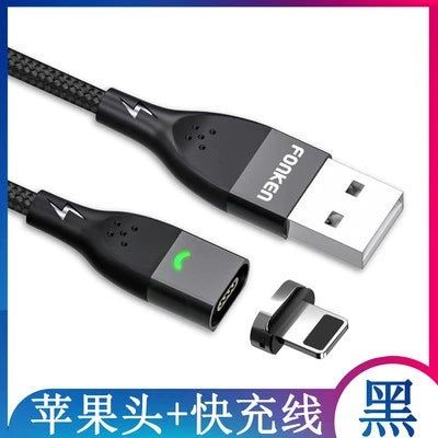 Flat Head Charging Cable for Android Xiaomi - Iron Phoenix GHG